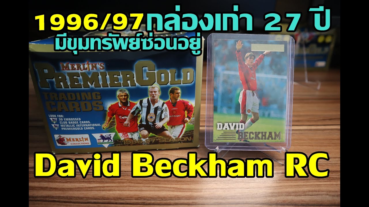 Opening a 27 year old box has hidden treasures David Beckham RC