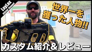 The World's Greatest Man] Review of the KRISSVECTOR with LayLax
