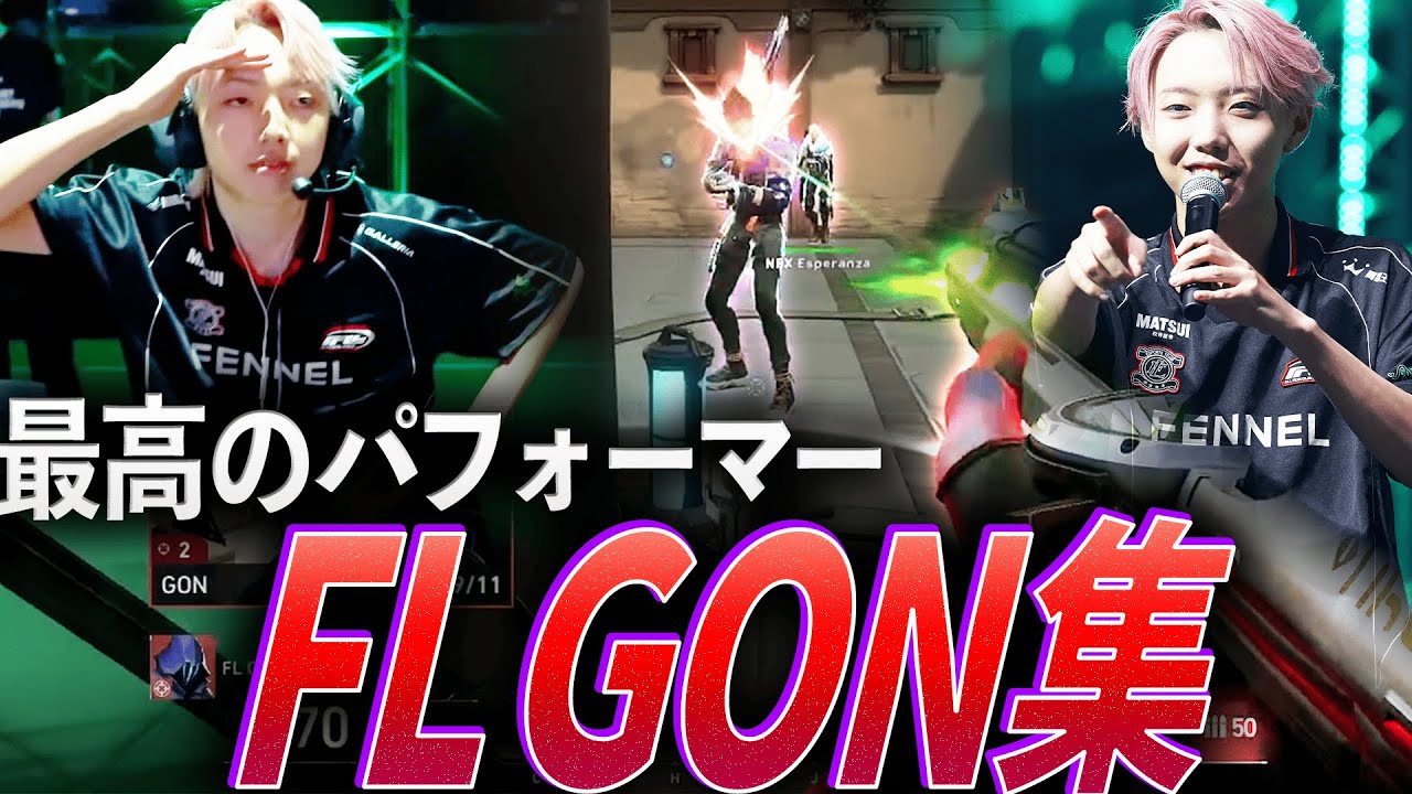 Comma] The best leaders and best performers, FL GON Collection