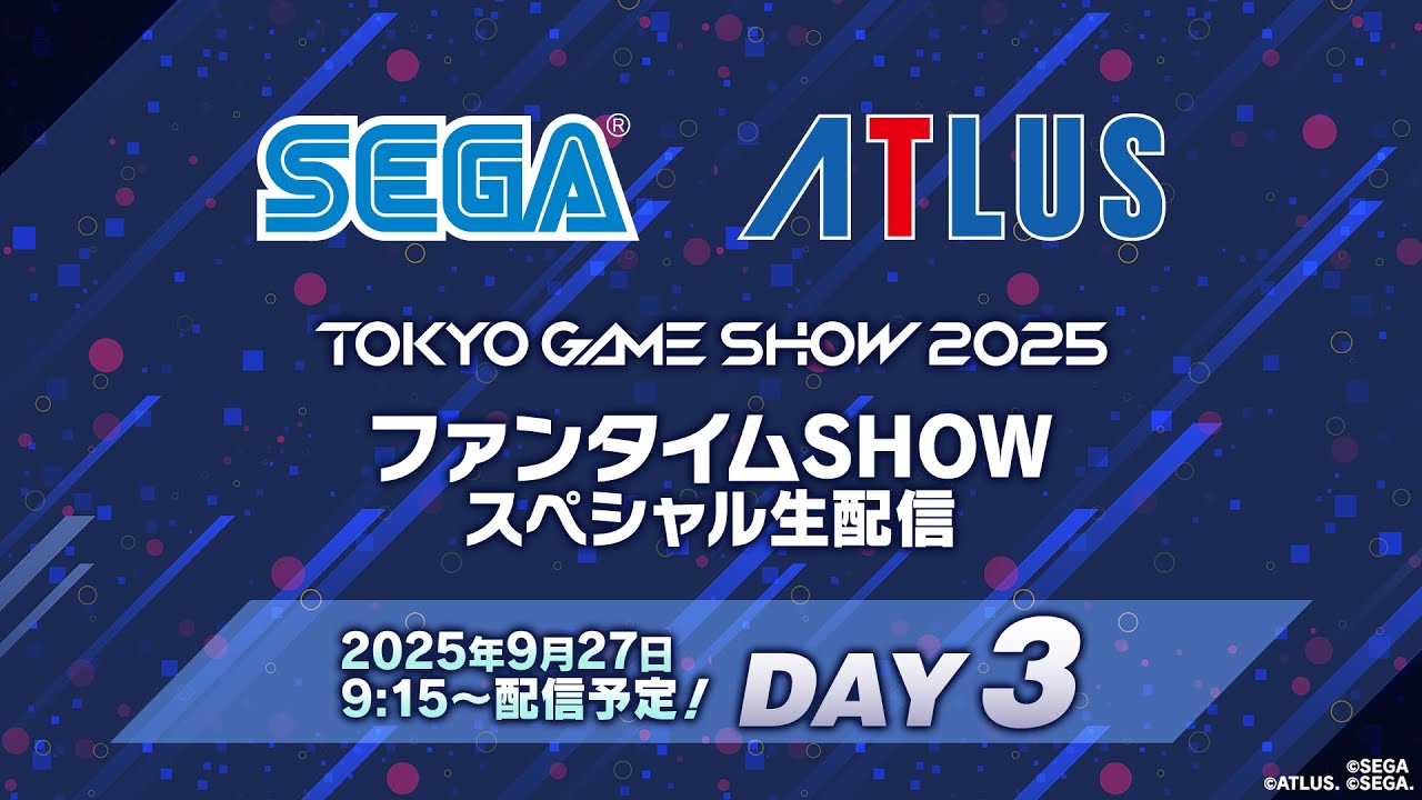 ソニックレーシング クロスワールド | 出展タイトル | セガ／アトラス