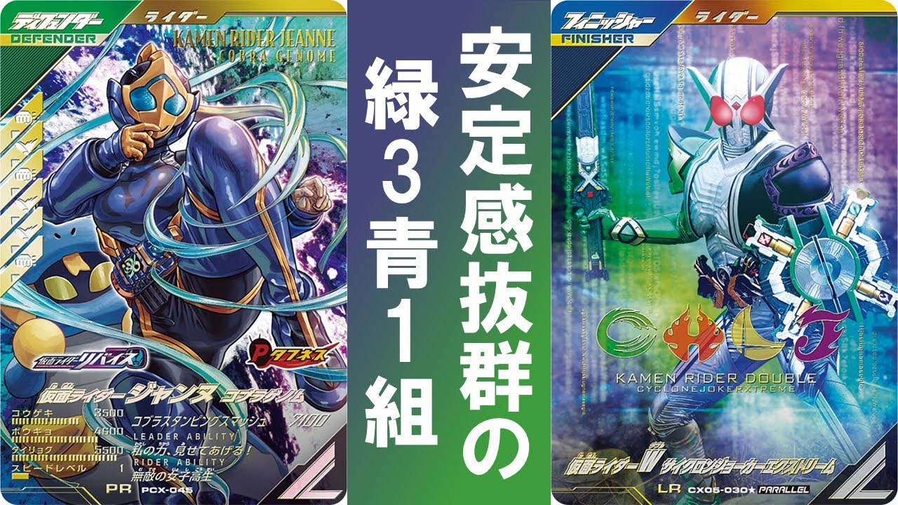 In-store Battle] As expected, the deck is incredibly stable! The 3