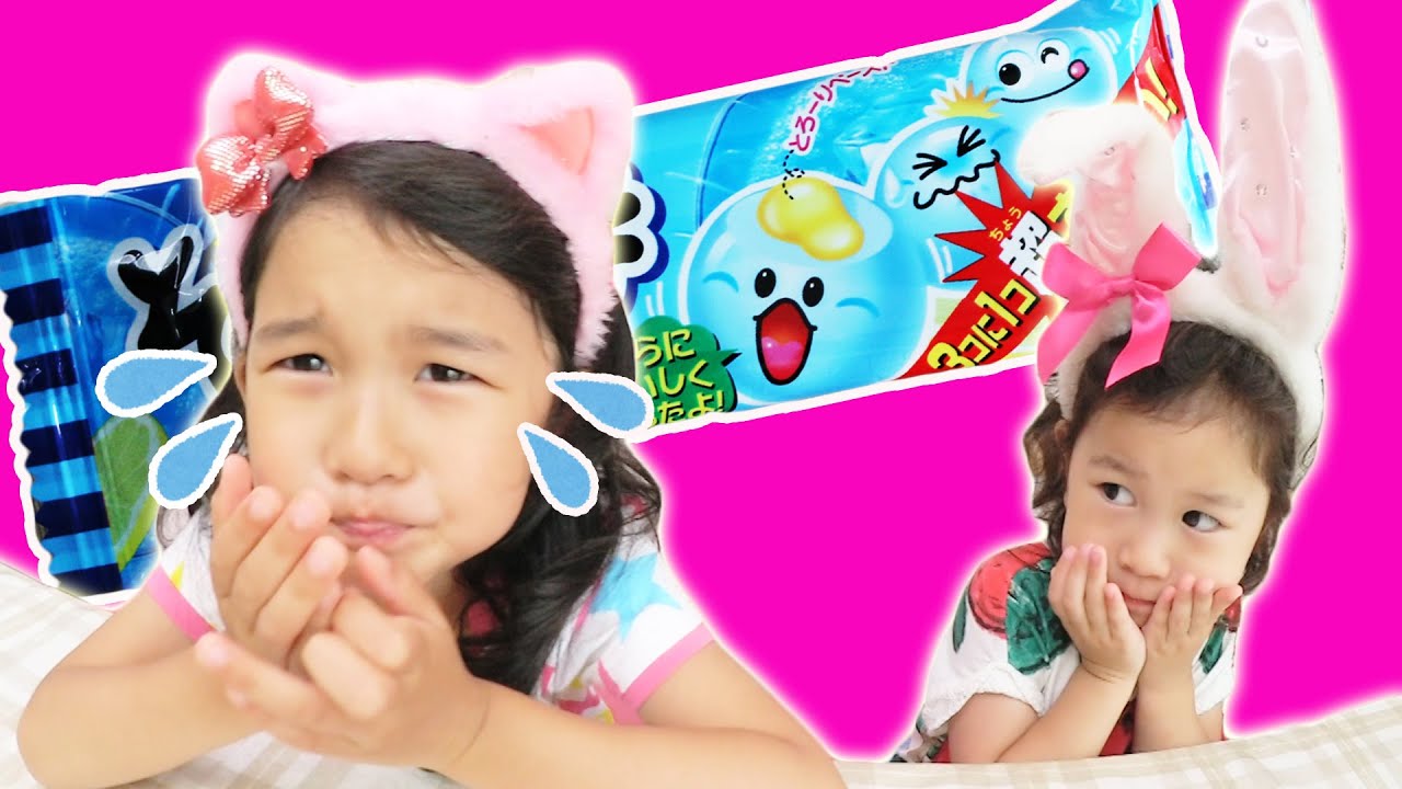 ○daily play○Ultra-sour! We ate really look like gum - YouTube