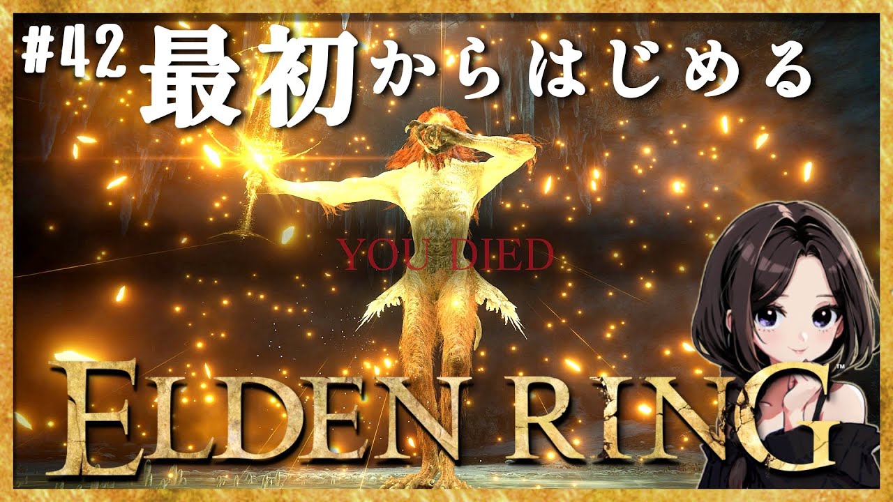 41【ELDEN RING】VS「黒き剣のマリケス」冒涜の爪パリィで撃破する