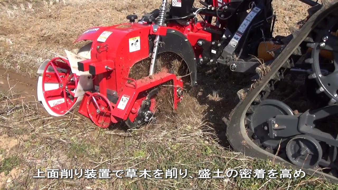 畦塗機 MANTA7（マンタセブン） - YouTube