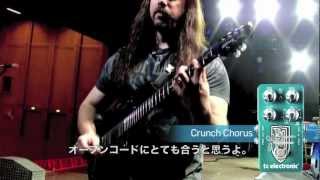 TC ELECTRONIC/The Dreamscape/モジュレーション 送料無料 | サウンド