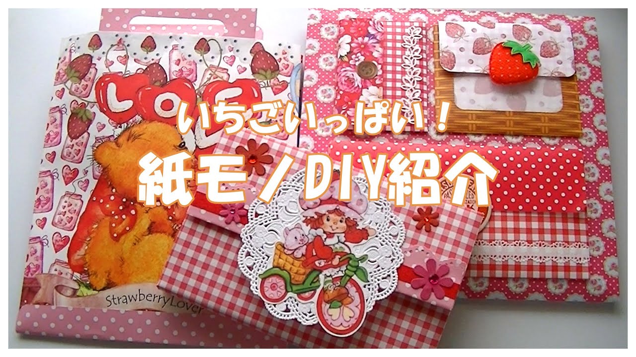 紙モノDIY紹介】 A4デザインペーパー活用 ポケットいっぱいバッグ 蛇腹