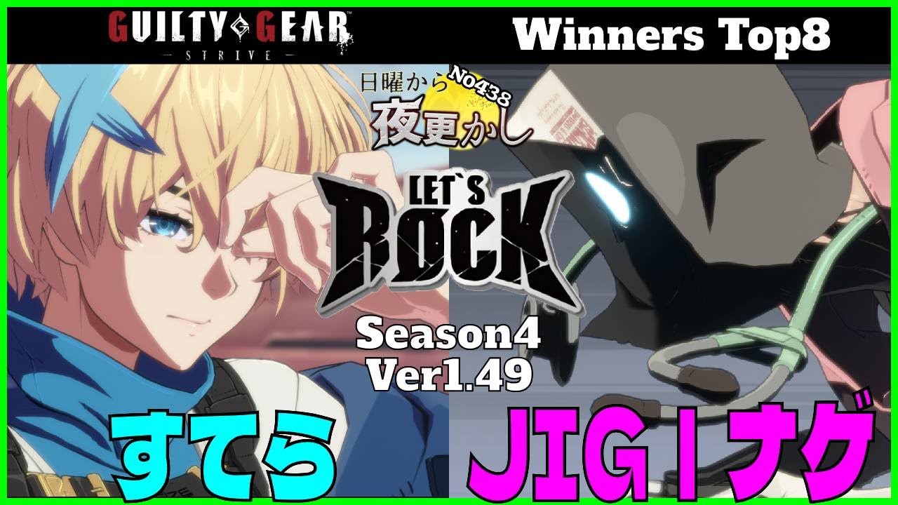 すてら（Unika ユニカ）VS JIG｜ナゲ（Faust ファウスト）】#ggst No