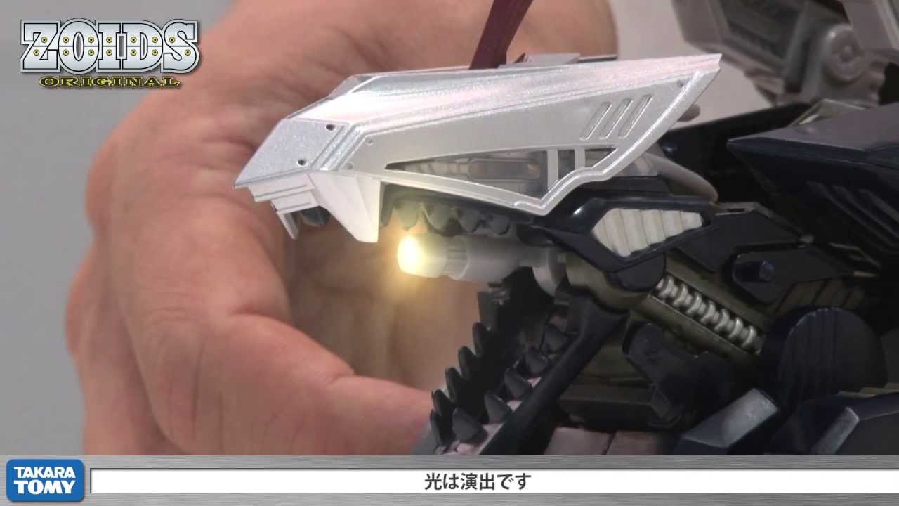 Zoids launch! The second original Zoids release, 