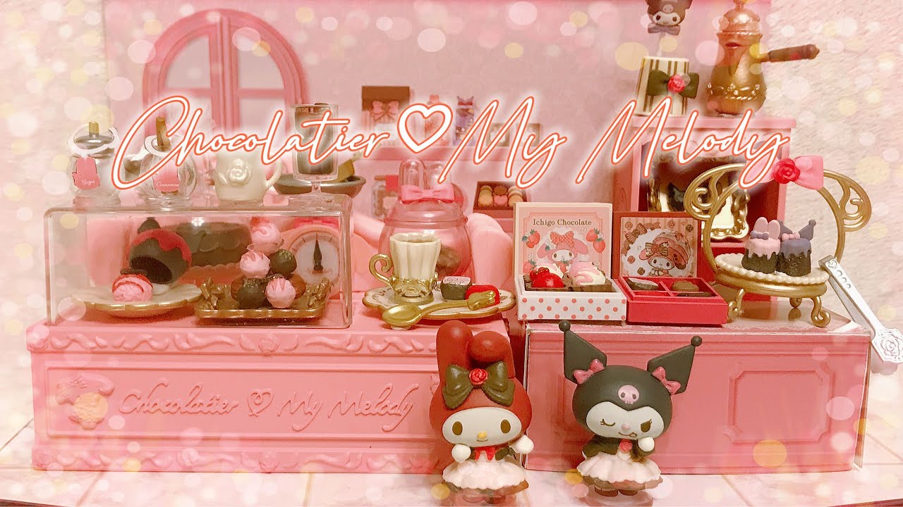 かわいいチョコレート屋さん】リーメント「Chocolatier♡My Melody」を