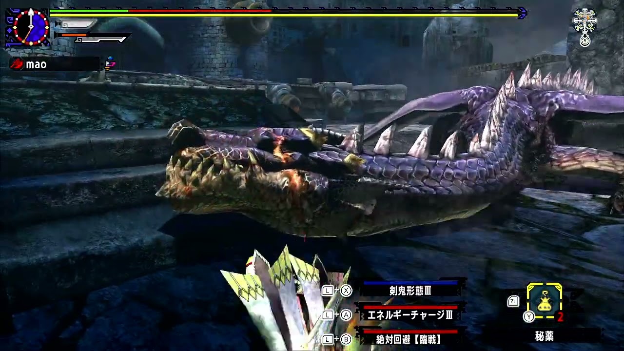 MHXX/MHGU】ミラボレアス スラッシュアックス 08'34