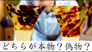 三味線 撥(バチ・ばち)の選び方 知識 音色の違い