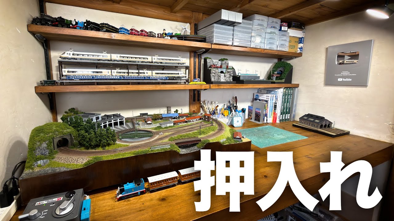 Turn your closet into a model train space! / N gauge model trains