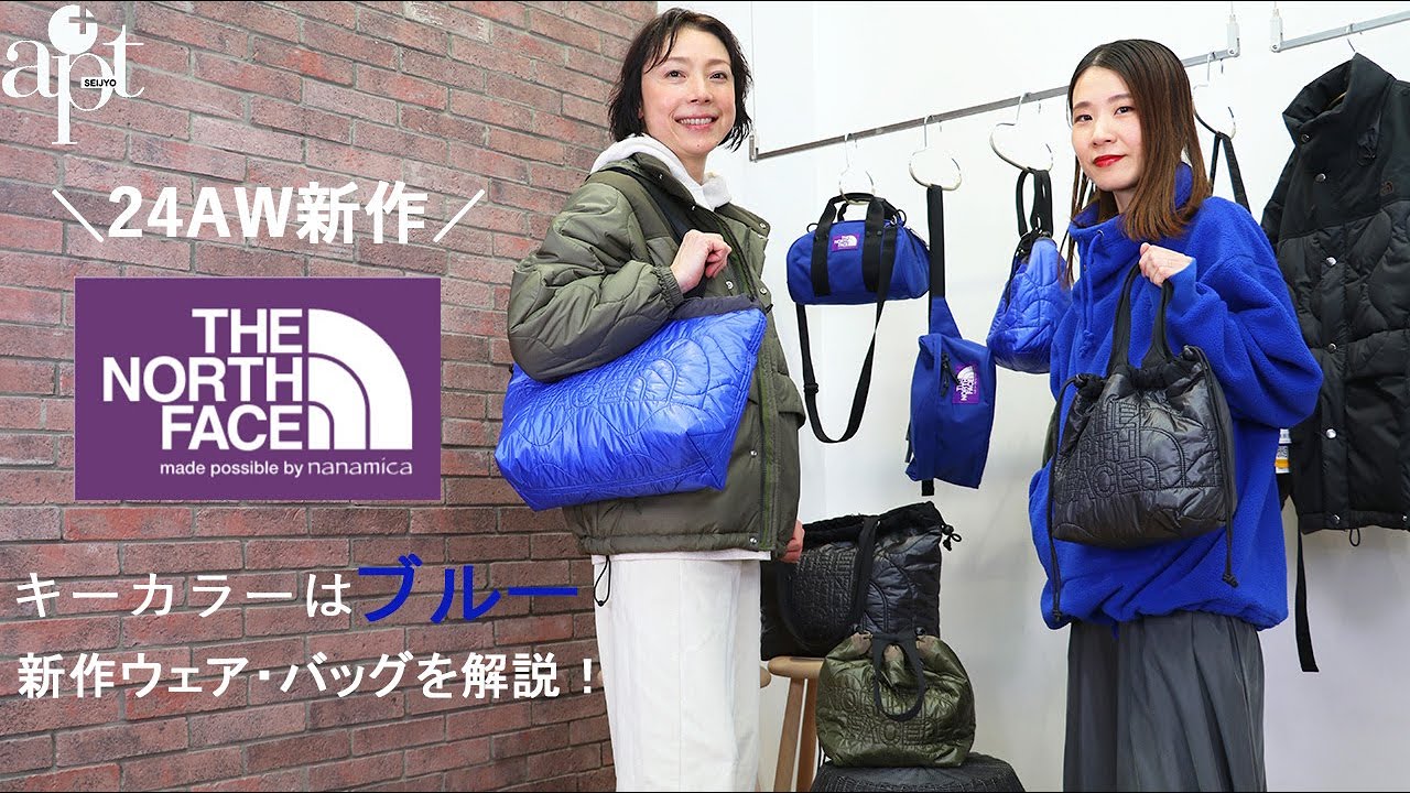 正規品】THE NORTH FACE PURPLE LABEL ノースフェイス パープル