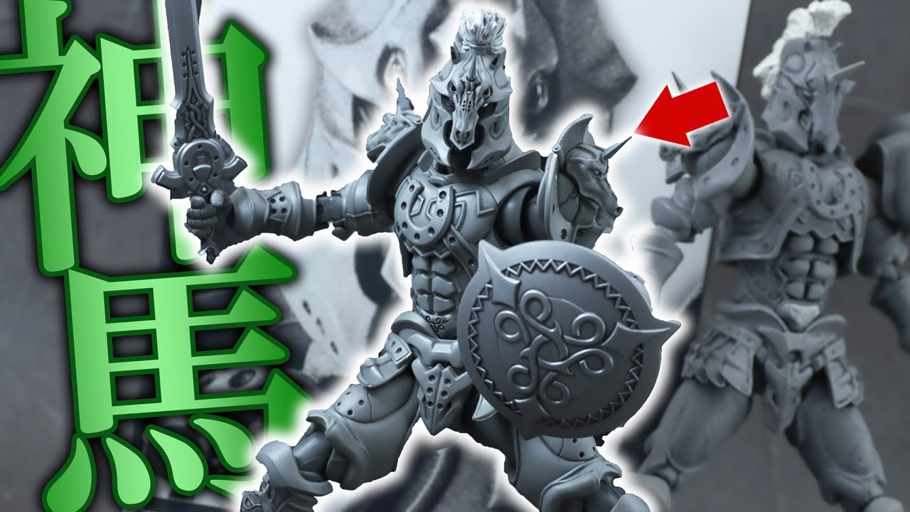 塗装はみ出しも】S.H.フィギュアーツ 真骨彫製法 ホースオルフェノクを