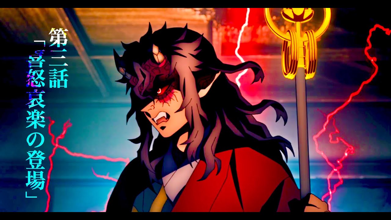 鬼滅の刃】刀鍛冶の里編、第3話神回。半天狗の分裂鬼・喜怒哀楽が登場