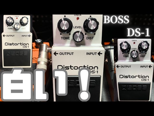 白いBOSS DS-1 Distorion！DS-1WH買ったから音出ししてみたぞ