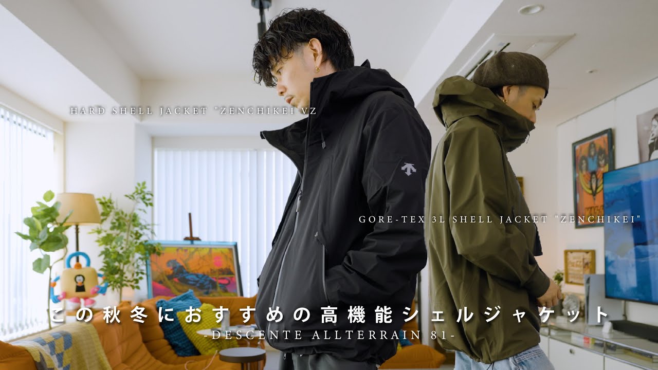 DESCENTE ALLTERRAIN 81] Introducing a highly functional shell