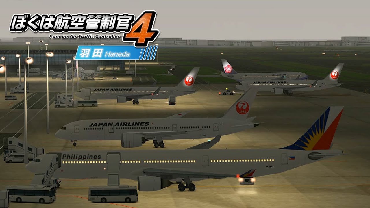 ぼくは航空管制官4 羽田 ステージ8 | ATC4-RJTT Stage8 Rank S - YouTube