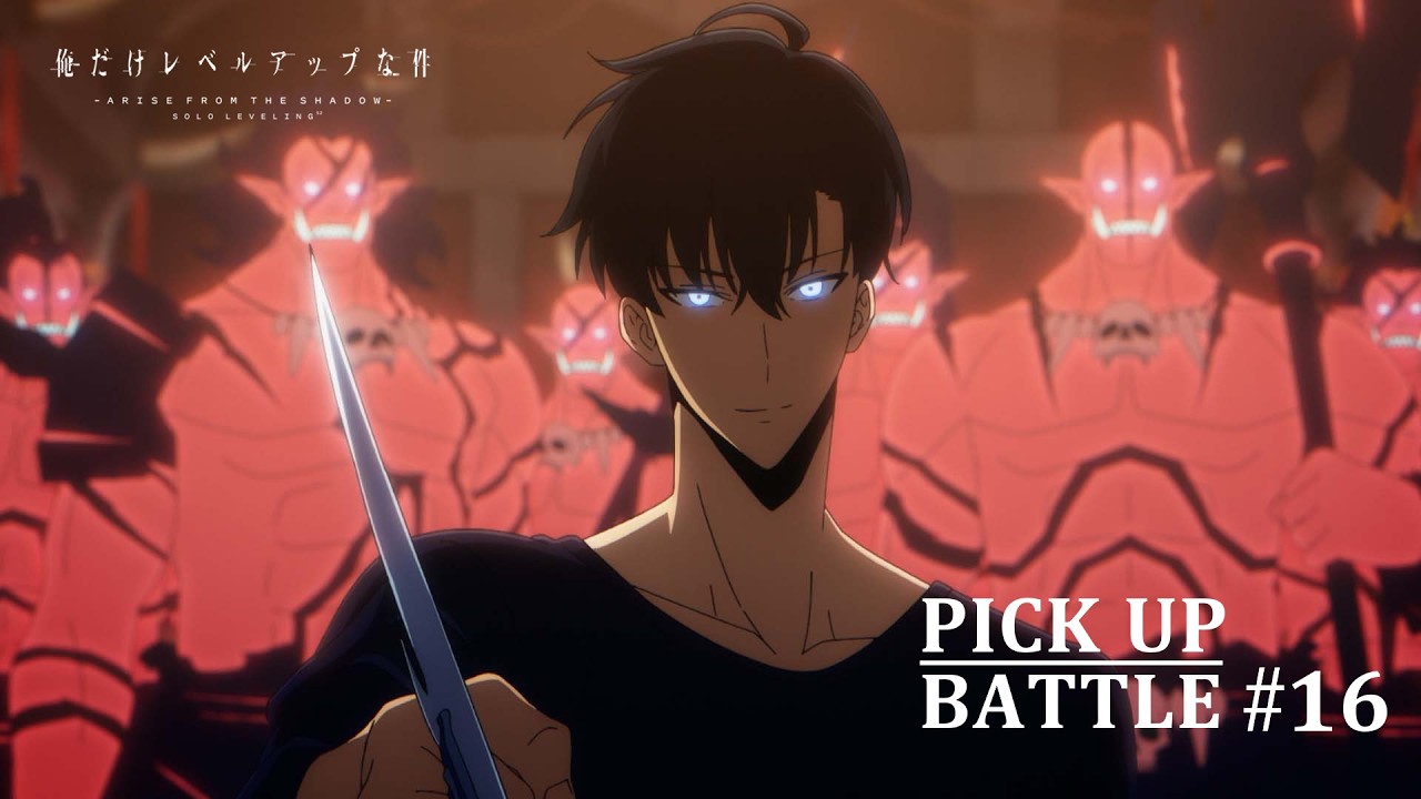 𝐏𝐈𝐂𝐊 𝐔𝐏 𝐁𝐀𝐓𝐓𝐋𝐄 #𝟏𝟔】水篠旬vsカルガルガン | 「俺だけ