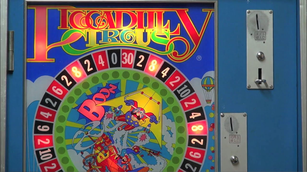 Vintage Coin Operated game『PICCADILLY CIRCUS』 - YouTube