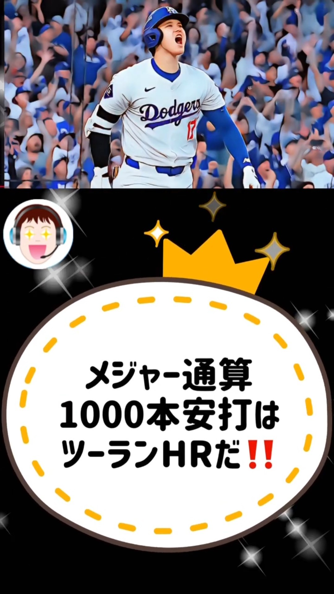 チャーくんの本気でスポーツ実況ch - YouTube