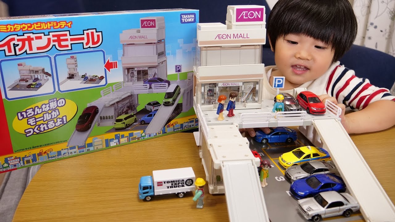 トミカ ビルドシティ イオンモール - YouTube