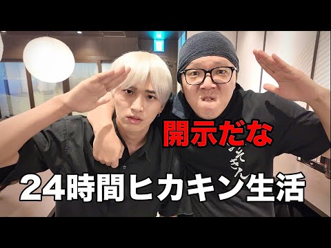 名前募集中 - YouTube