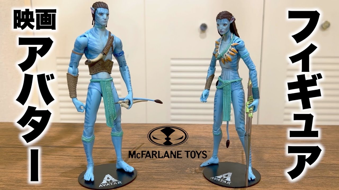 Avatar World of Pandora 7-inch scale Neytiri action figure