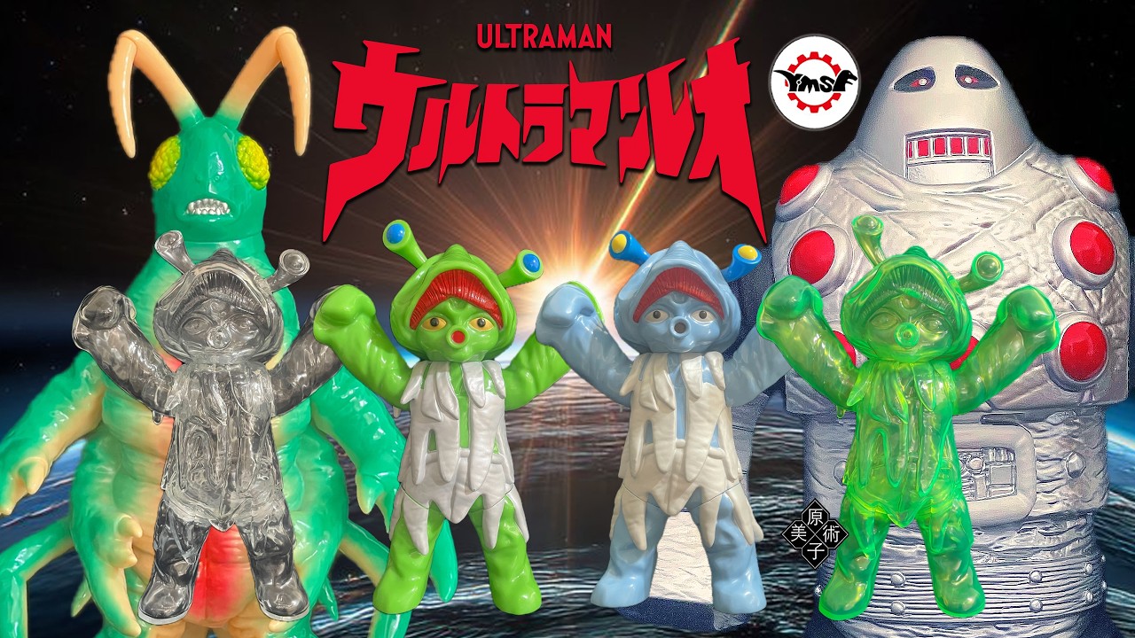Y・MSF製 ウルトラマンソフビシリーズ 第2弾昆虫星人バーミン星人 第10