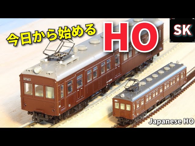 What do you think is the reason why HO gauges are not so popular