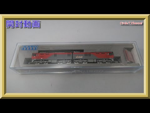 開封動画】KATO 3037-3 EH500 3次形 新塗装【鉄道模型・Nゲージ