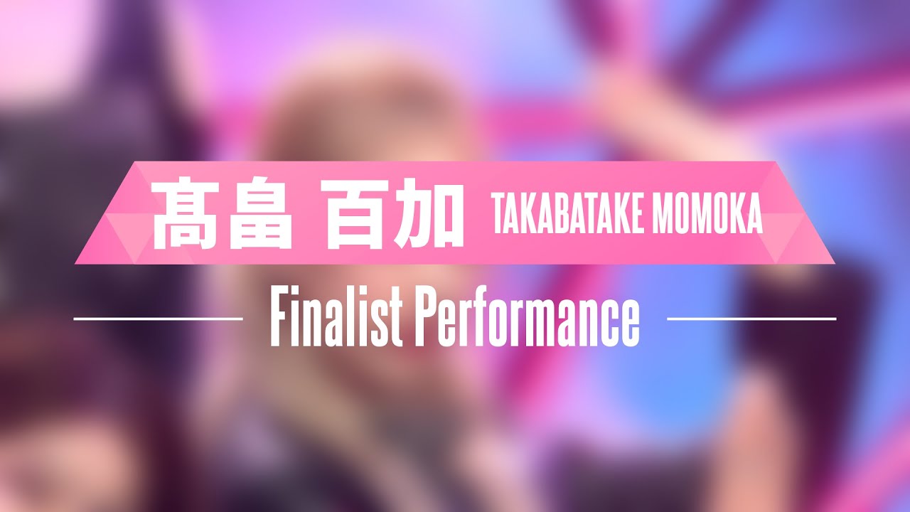 髙畠百加（TAKABATAKE MOMOKA）✧︎ Finalist Performance