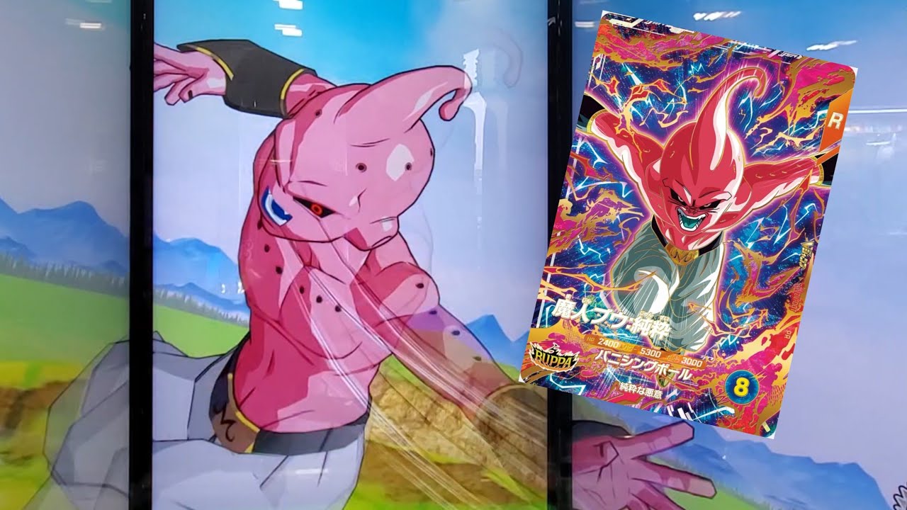 DBSDV 7弾) SDVZV-007 P 魔人ブウ：純粋 新必殺技 バニシングボール