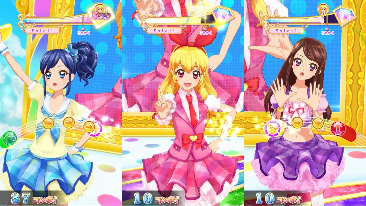 アイカツオンパレード！】アイカツ☆ステップ！_☆3_いちご・蘭