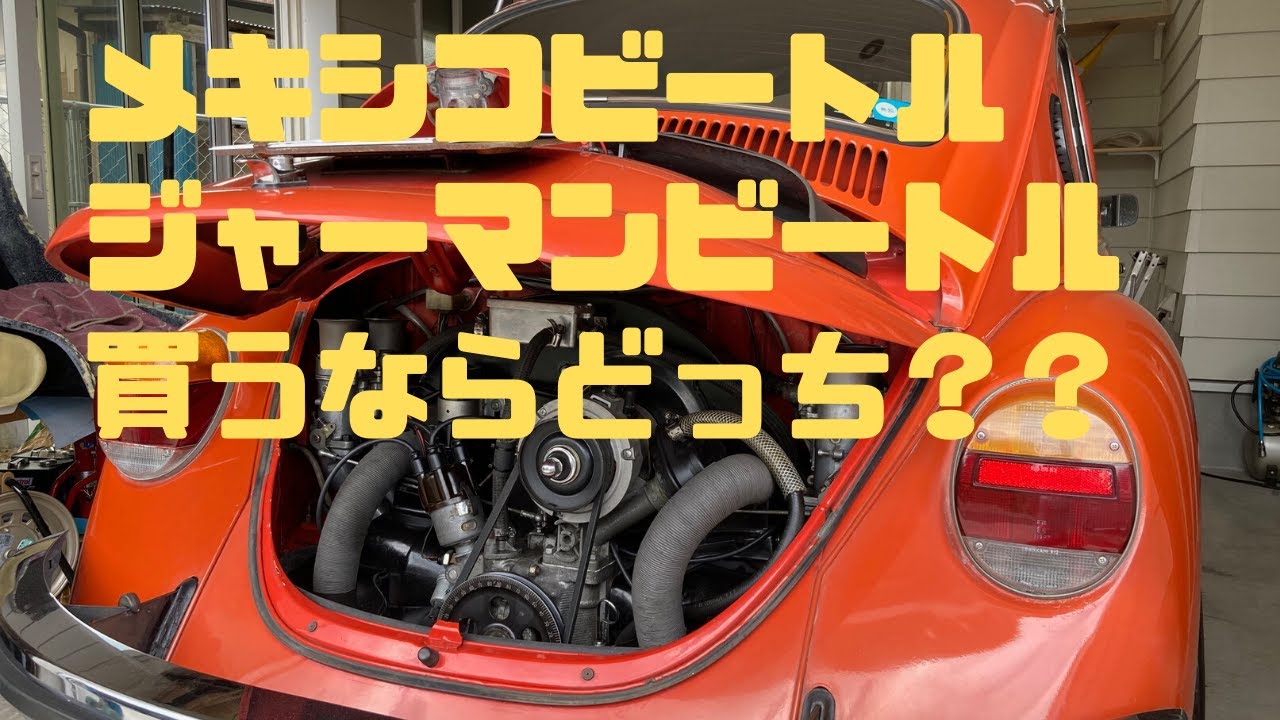 RAZZLE DAZZLE CUSTOM SEAT【空冷ビートル】市販品最短ストロークの