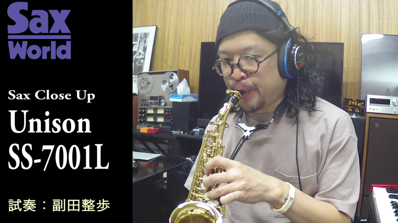 Unison SS-7001L | Sax world