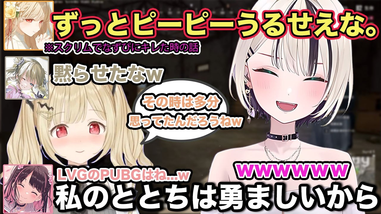 久しぶりのPUBGで面白さを再認識する兎咲ミミたち【花芽なずな/胡桃の