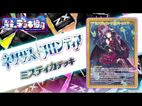 オーブデッキ 高レア オーブ高レアデッキ Super Robot Wars DD] 6th