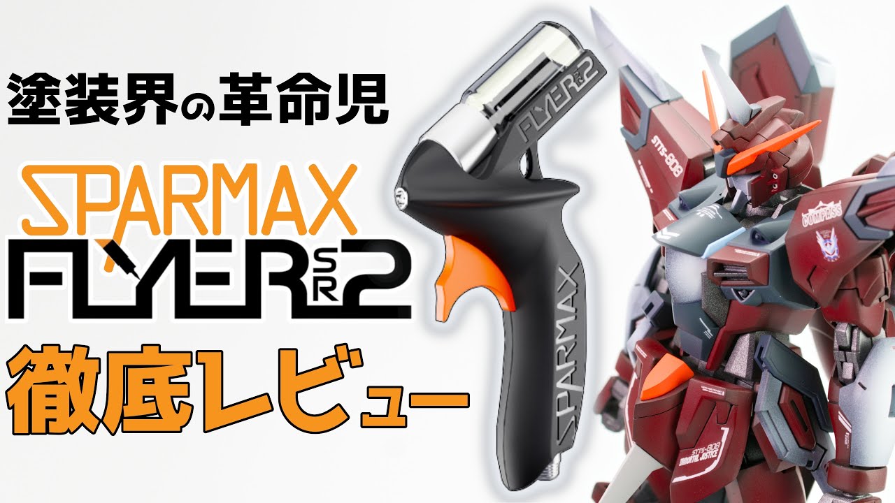 SPARMAX] Review of the cartridge type airbrush FLYER-SR2 with all