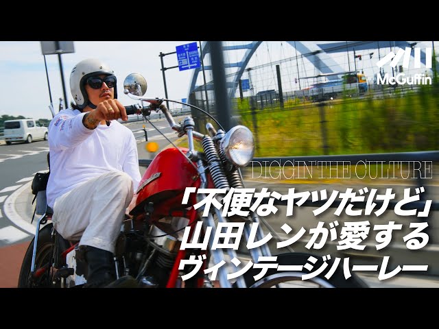 The World of Vintage Bikes] Tattooist Ren Yamada introduces his