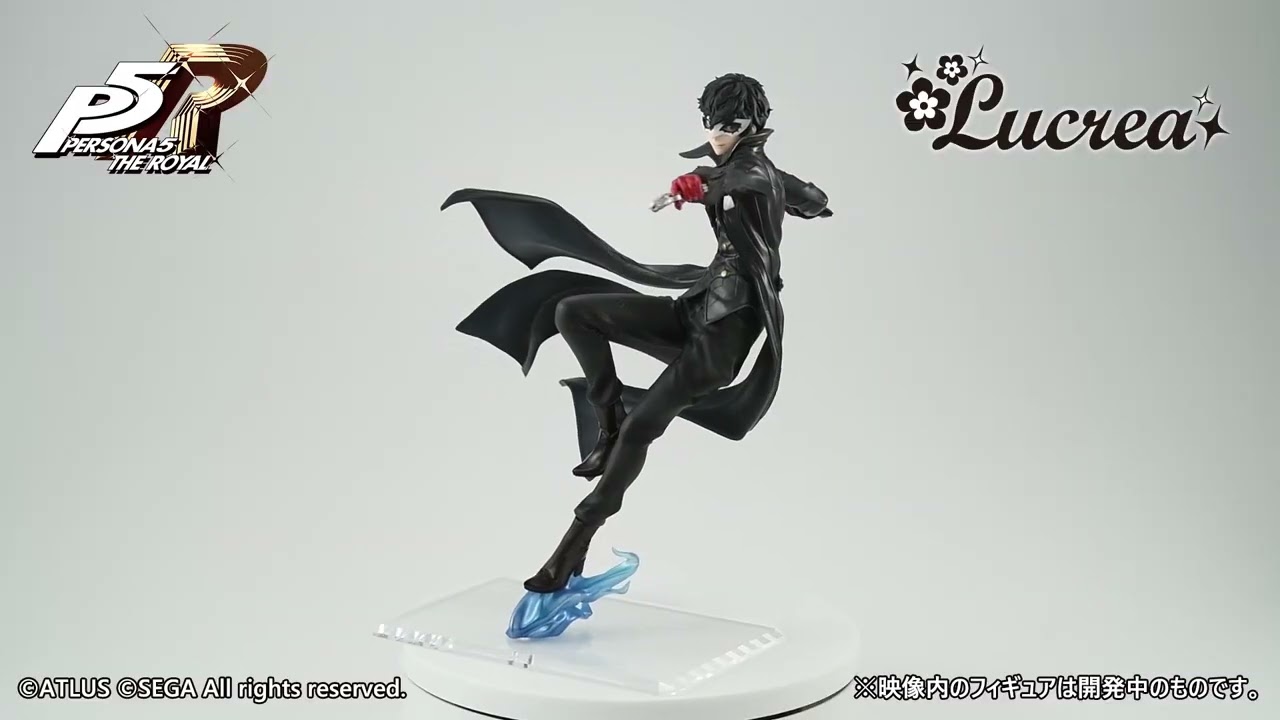 メガハウス】[ Lucrea（ルクリア） ペルソナ5 ザ・ロイヤル ジョーカー