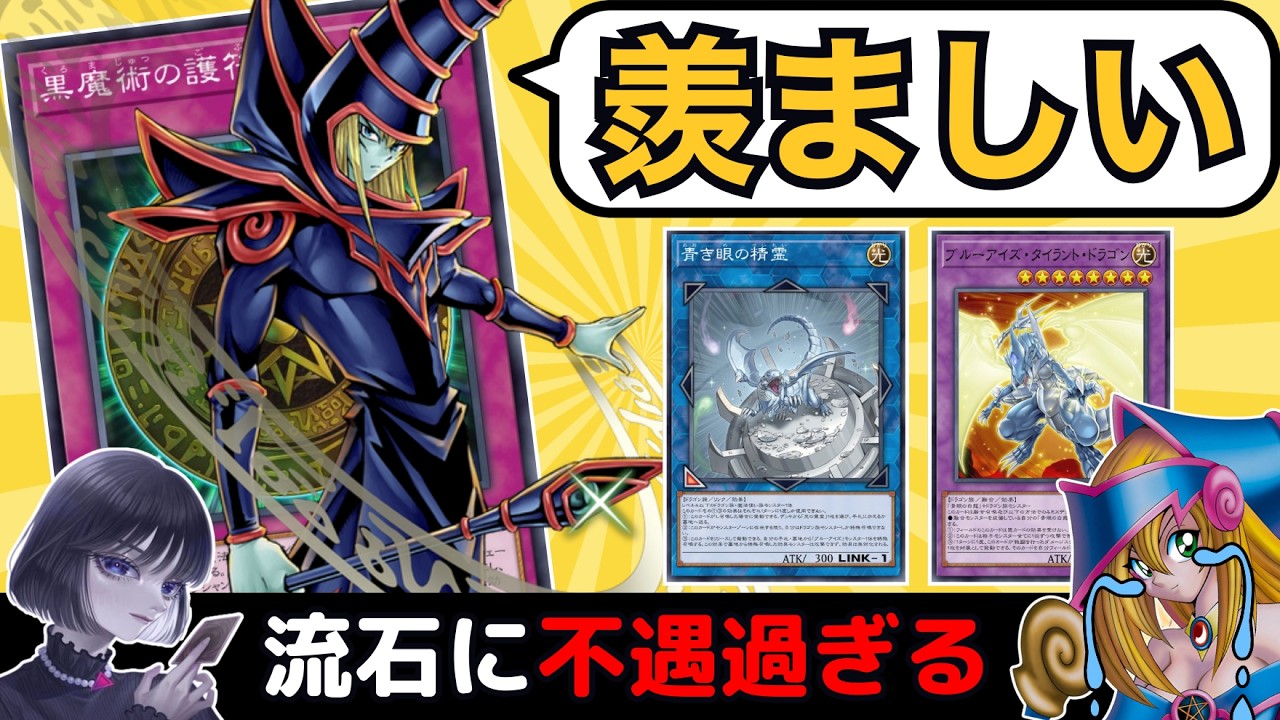 バトスピ 】今流行りのタイバニ黄緑GS攻撃も守備も安定！！絶対相手