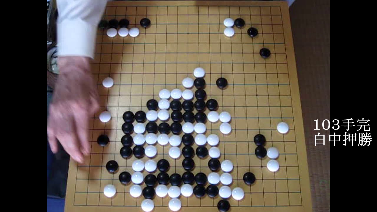 絶芸AI qkenr 9段 二子 MR囲碁5226 - YouTube