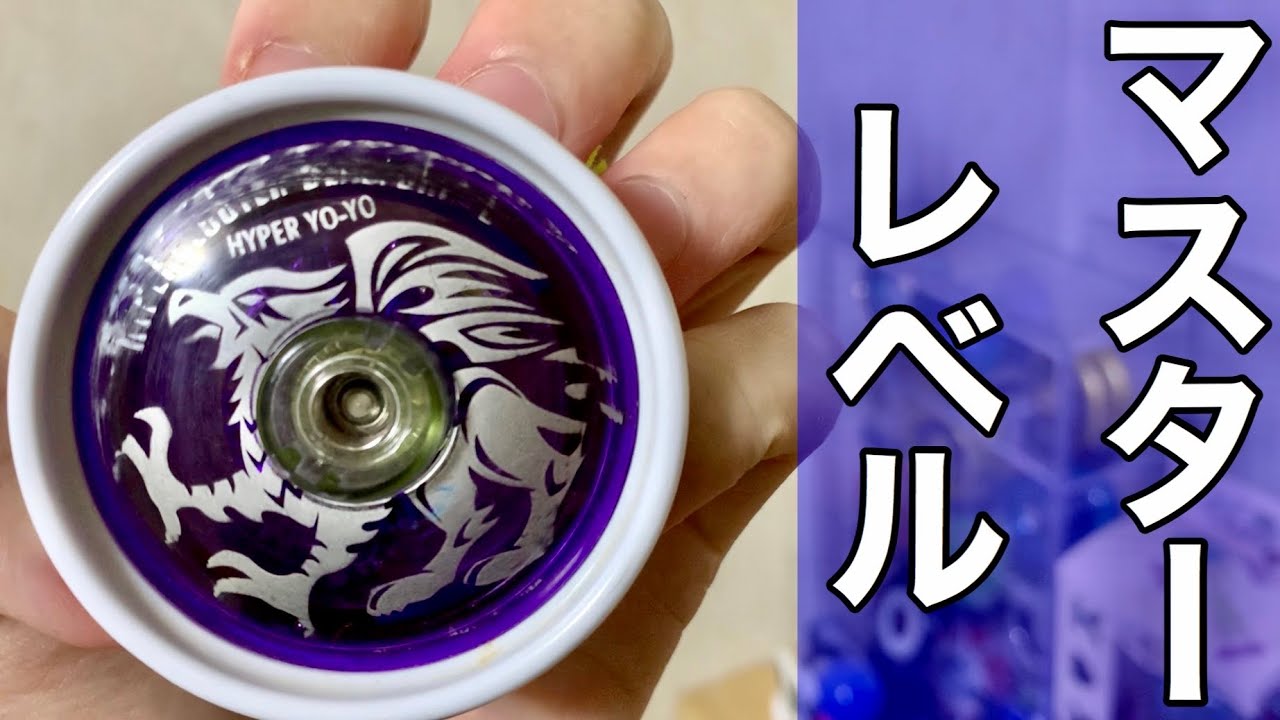 認定店限定カラーブレイズグリフォンでマスターレベルに挑戦してみた