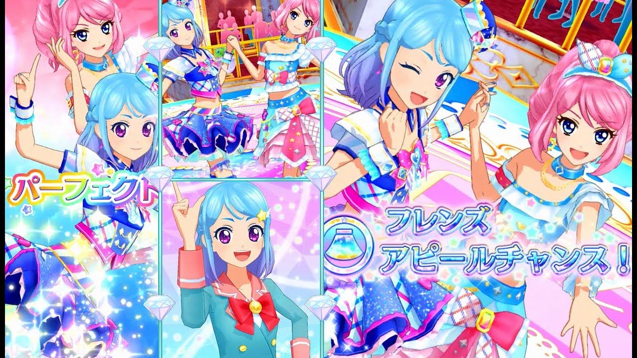 アイカツフレンズ！湊みお&桜庭ローラでそこにしかないもの・とても