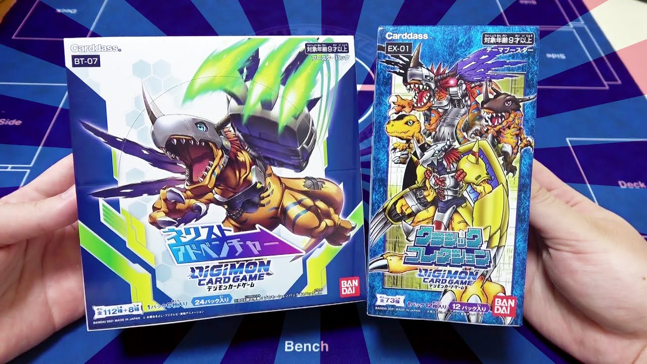 デジモンカード開封チャンネルへようこそ【クラシックコレクション