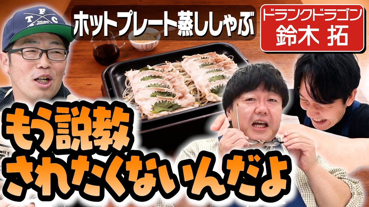 359 [Drunk Dragon Suzuki] An old man who wants to relax at work is