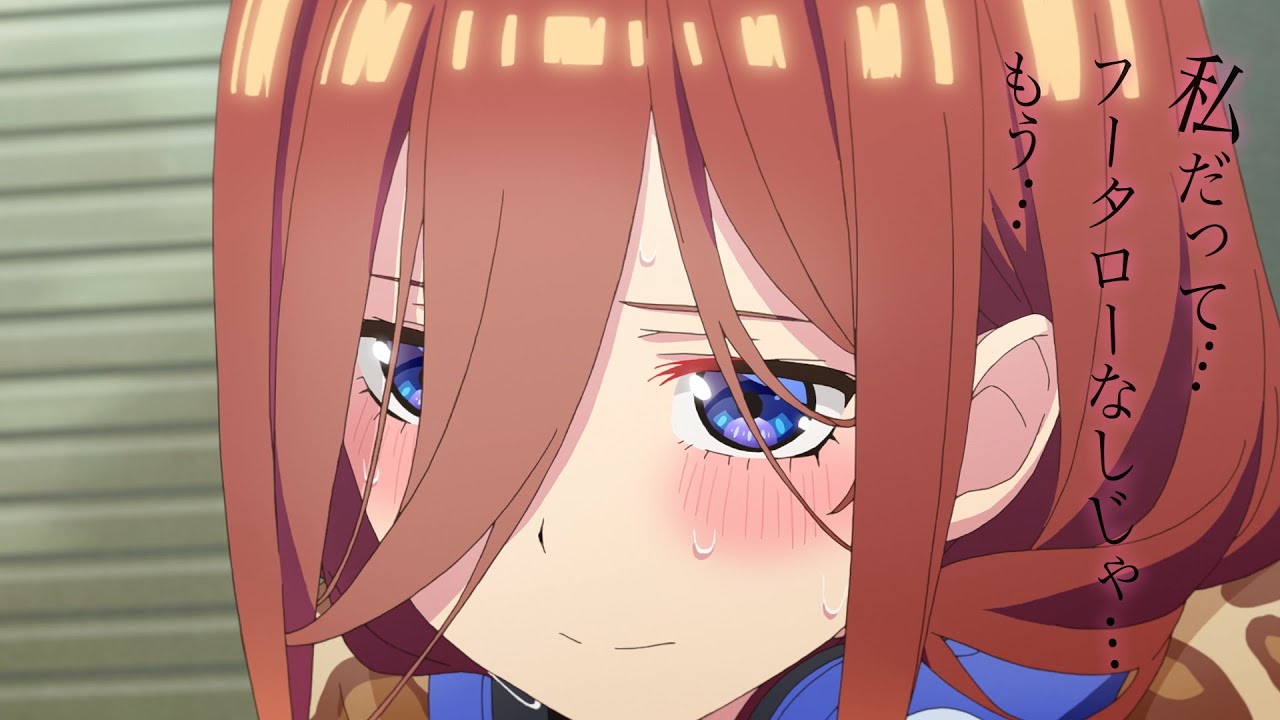 TVアニメ「五等分の花嫁∬」キャラクターPV（三玖ver.） - YouTube