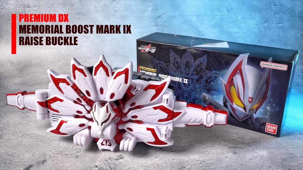 PDX メモリアル ブーストマークⅨ レイズバックル レビュー【仮面