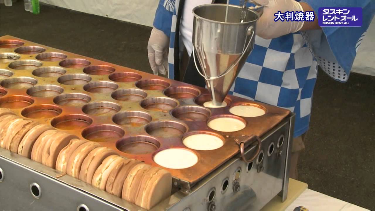大判焼器（40穴φ76mm）｜ダスキンレントオールさいたまイベントセンター